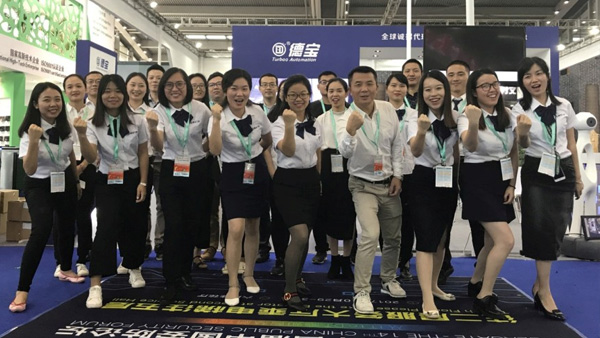 德寶智能展會圓滿結(jié)束，不忘初心，砥礪前行